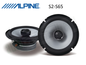 Alpine S2-S65 6.5" Coaxial 2 Way - Car Speaker